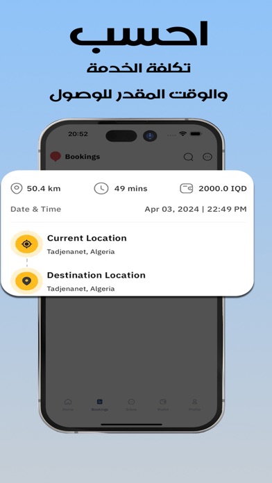 Zirak iPhone screenshot 8 - Travel app