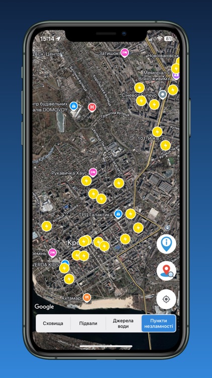 Укриття Кременчук screenshot-4