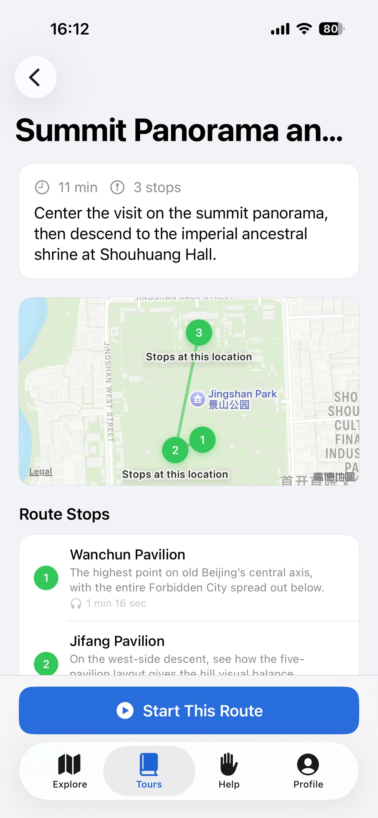 Screenshot 3 of Rick's Beijing Insider