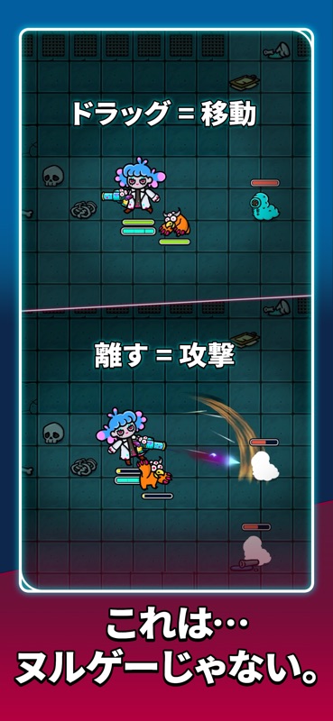 Undercity: Creature Survival screenshot 3