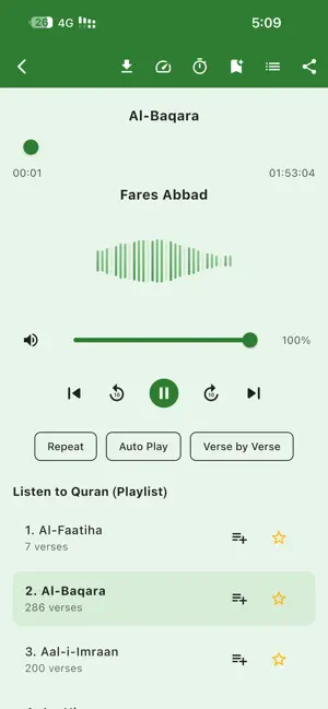 Qurani: The Holy Book screenshot 4