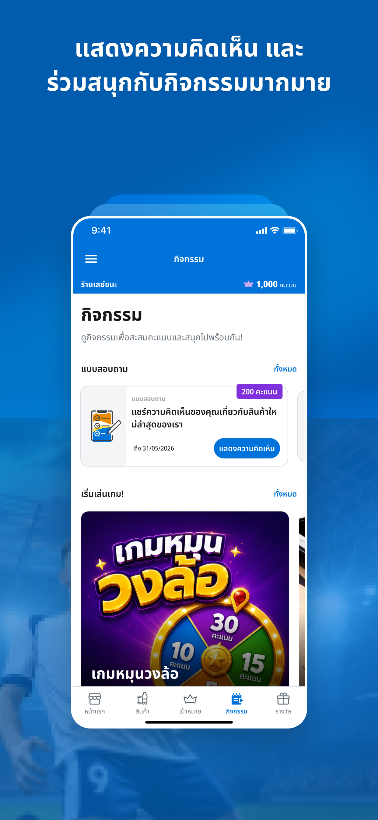 คู่ค้าเพื่อนคุณ