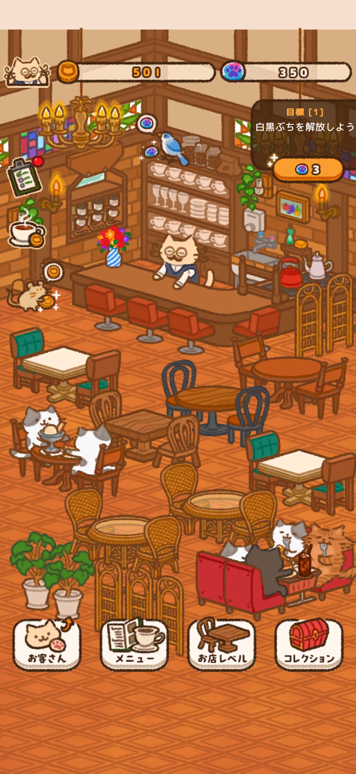 スクリーンショット 3