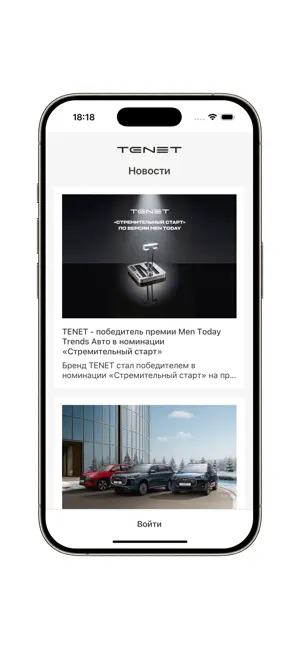 CheckDone-R screenshot 1