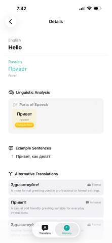 Lingko screenshot