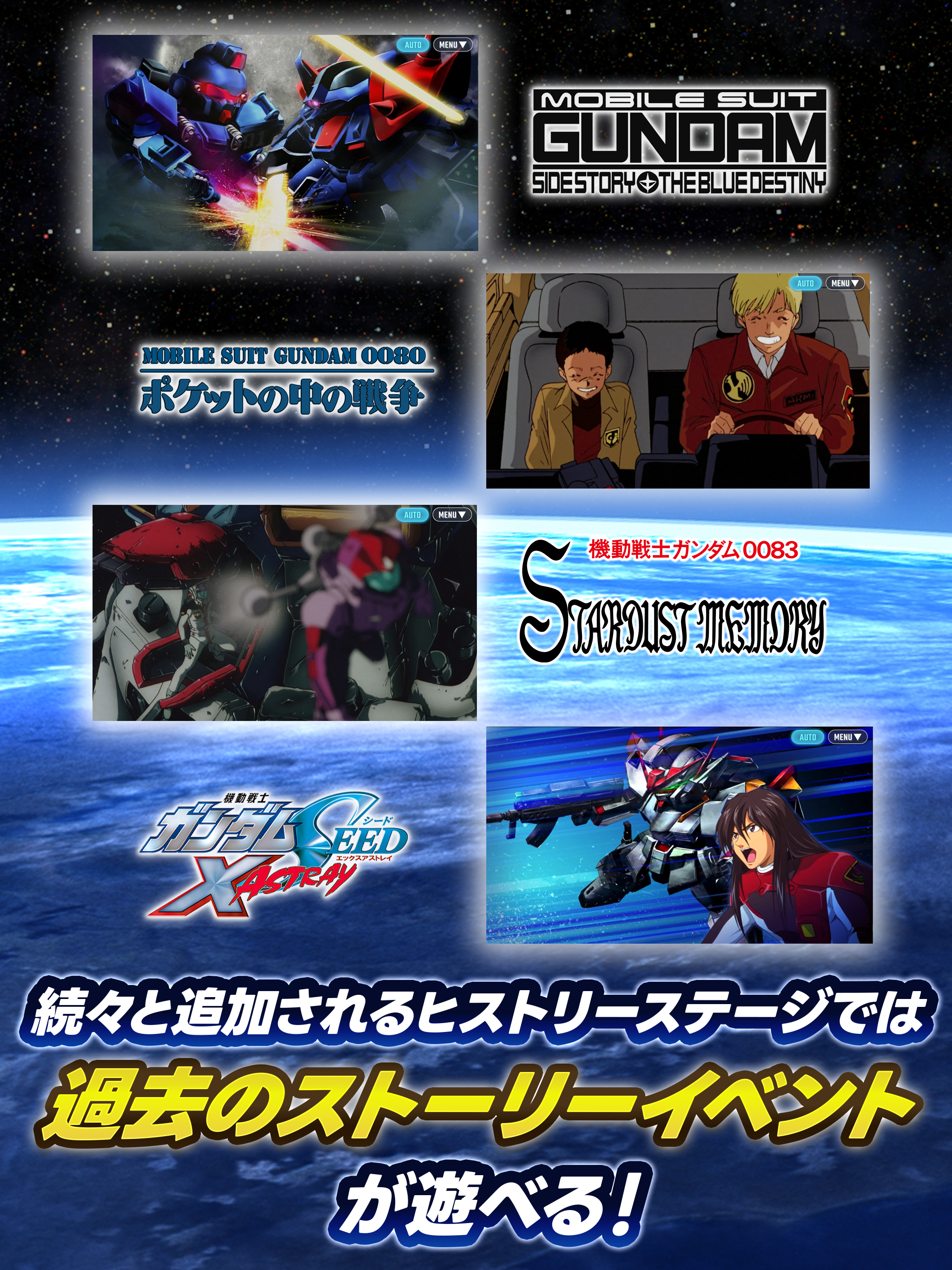 SDガンダム ジージェネレーション エターナル screenshot 14
