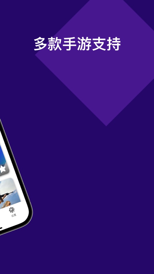 #2. VSBox (iOS) 来自: 大林 周