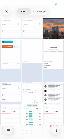 YNA: Бег, Вело, Плавание screenshot