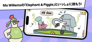 Superfonik：子供たちが読み方を学ぶ方法 のスクリーンショット