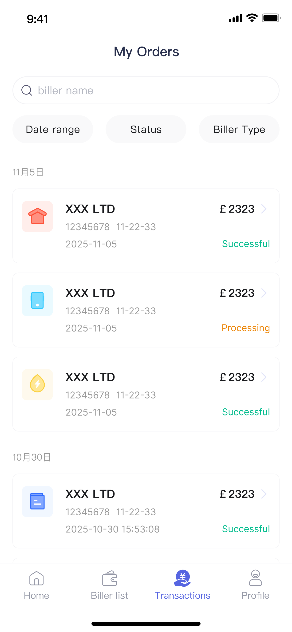 Nova Remit screenshot 4