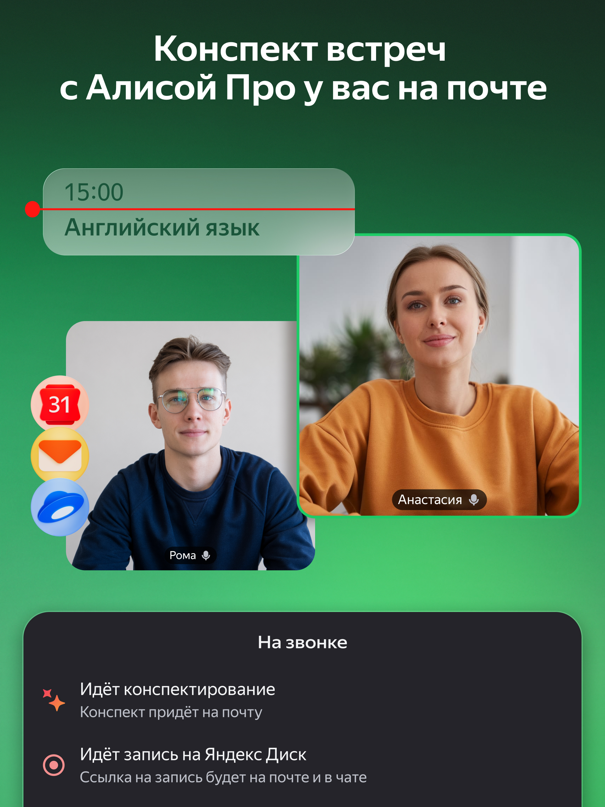 https://is1-ssl.mzstatic.com/image/thumb/PurpleSource211/v4/69/fc/72/69fc728e-e845-c84f-c075-e5e5aee2c46e/ru_06.jpg/2064x2752.png