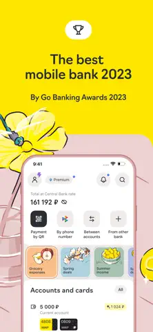 Райффайзен Онлайн Банк Россия App Store screenshot 3