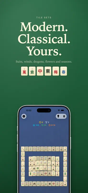 Shanghai Ultra screenshot 5 of 7