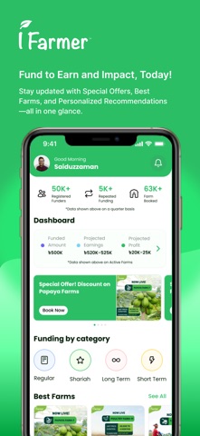 iharvst Screenshot 1 of 5