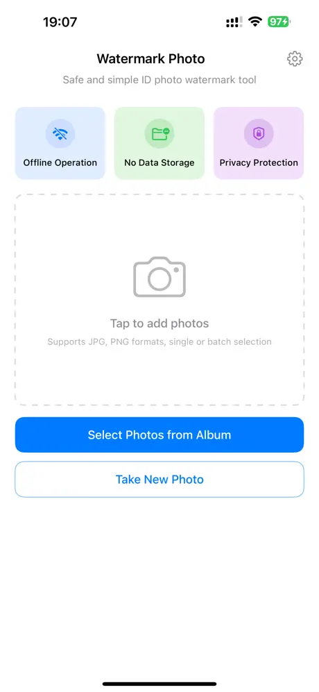 Watermark To Photo 证件照片水印应用截图