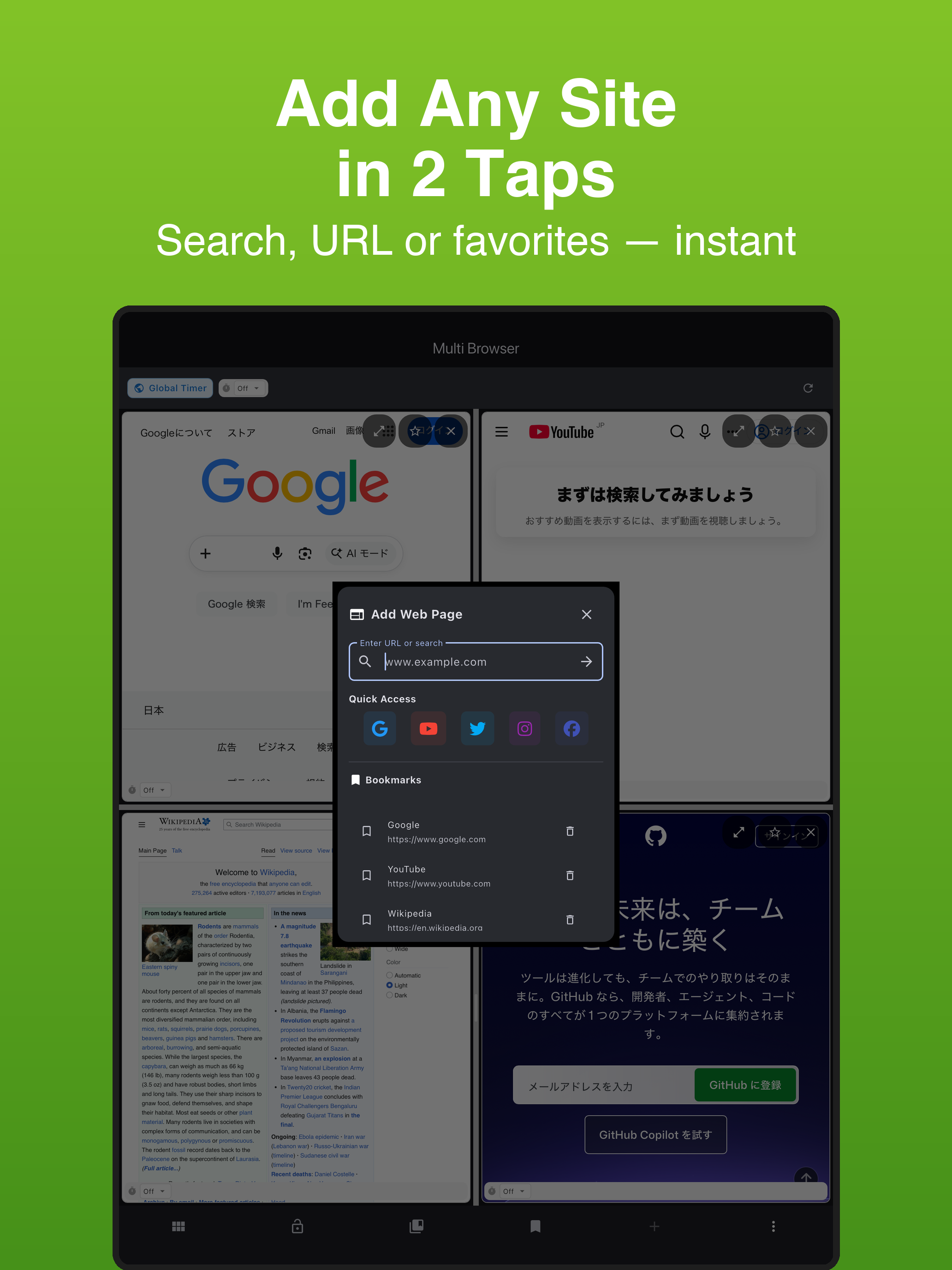 Multi Browser: 4-Split Screen screenshot 7