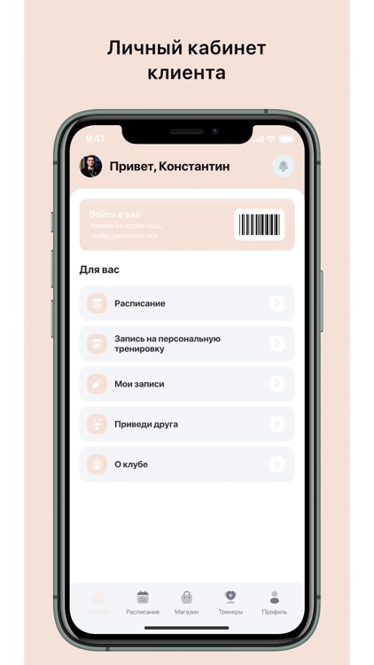 Студия пилатеса Сплетение