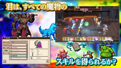 RPG 双翼世界の精霊勇者のおすすめ画像3