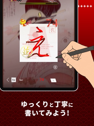Bimoji Story iPad screenshot