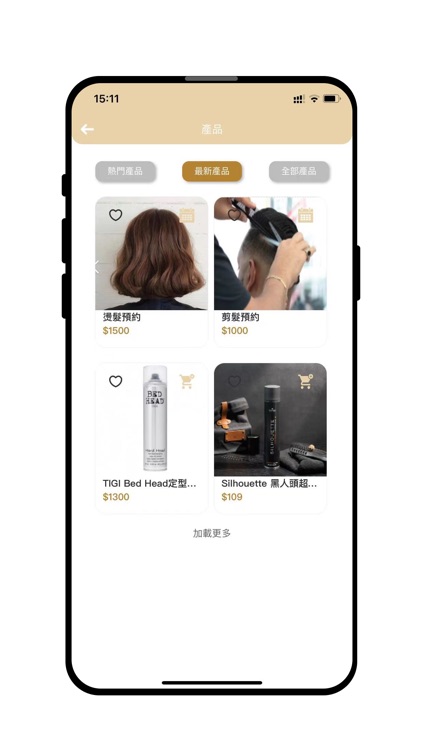 HairSalonHK