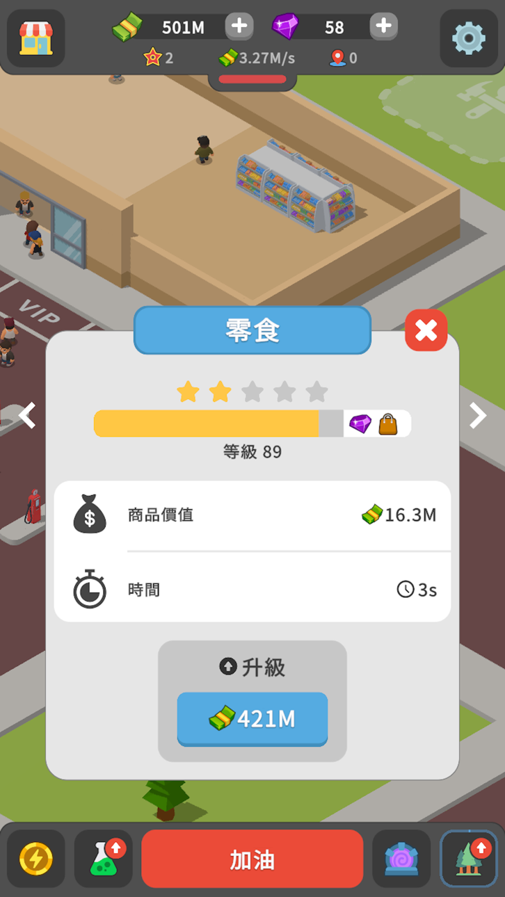 Idle Gas Station Tycoon iOS Mod IPA screenshot 4 - iOS game interface
