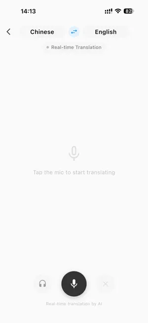 DeapVoice screenshot 2