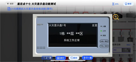 消考一点通 screenshot 1