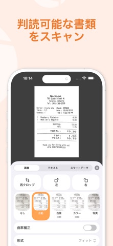 Scanner App: Genius Scan のスクリーンショット