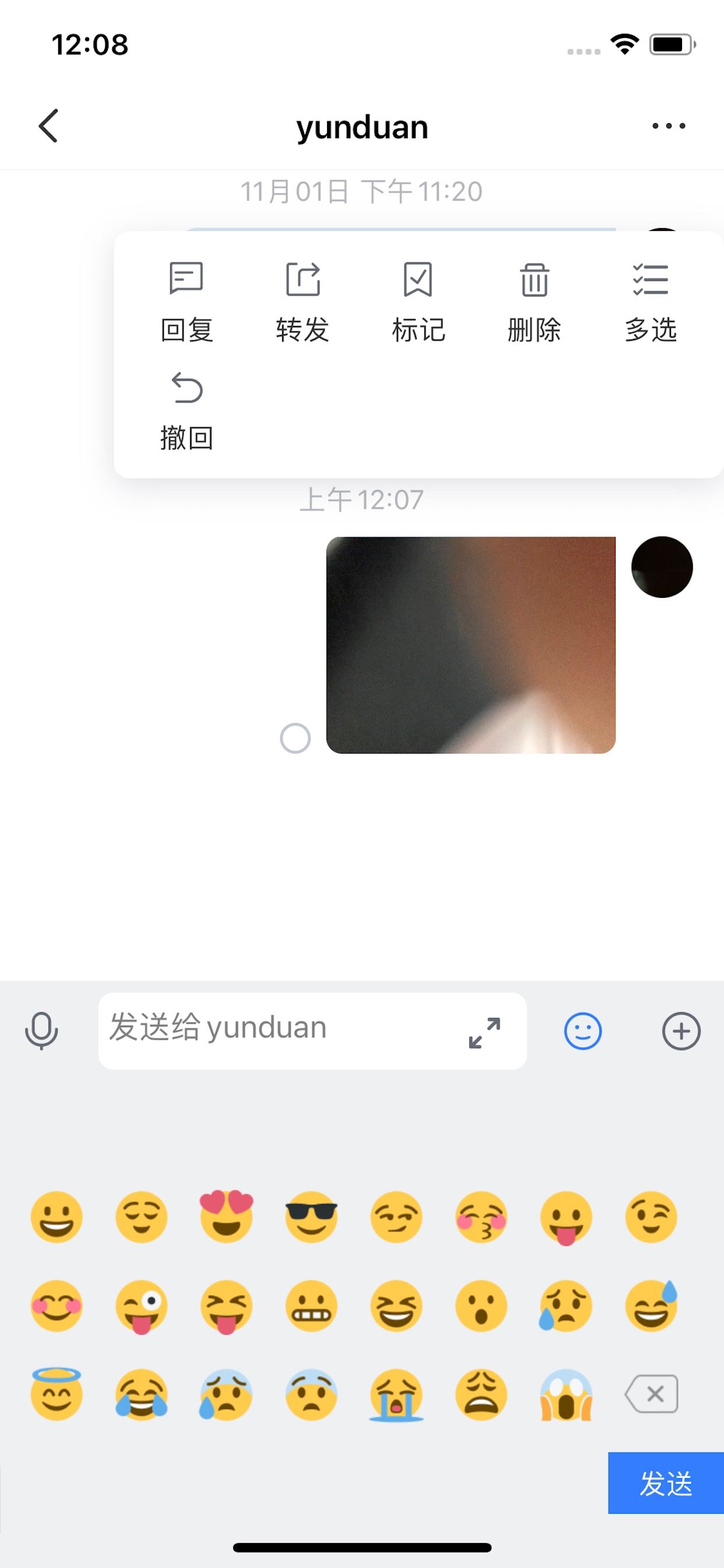 云端对话