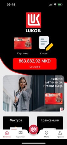 LUKOIL BUSINESS Macedonia iPhone screenshot 1