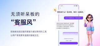恒智易 screenshot