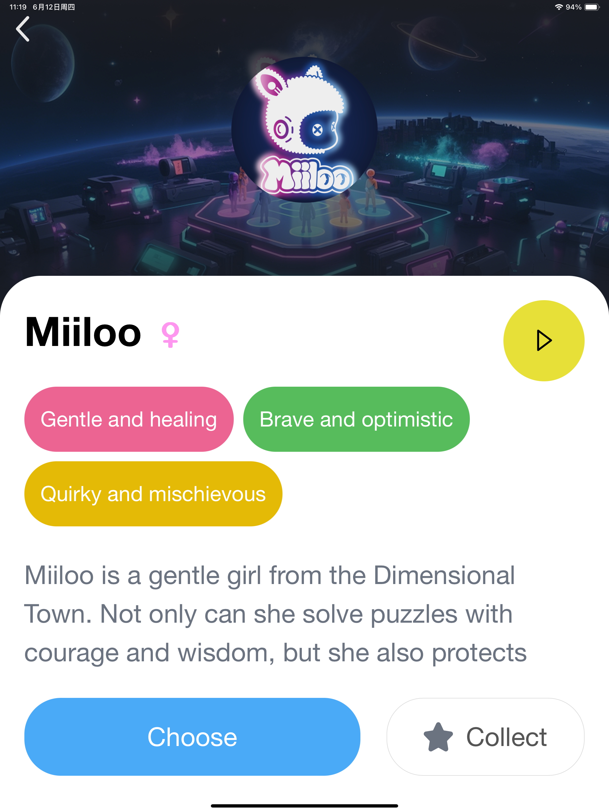 Miiloo