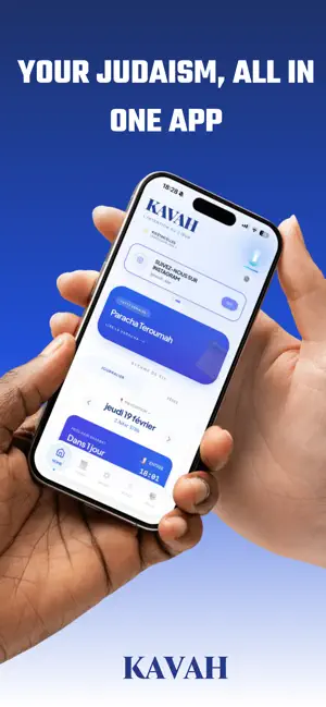 Kavah: Torah & Siddur screenshot 1