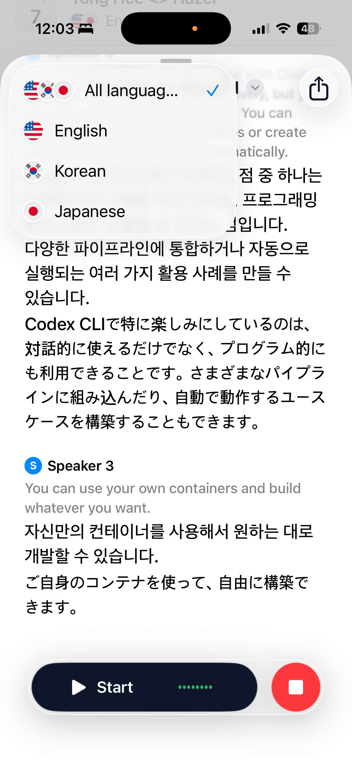 Cuckoo — Real-time translator screenshot 2