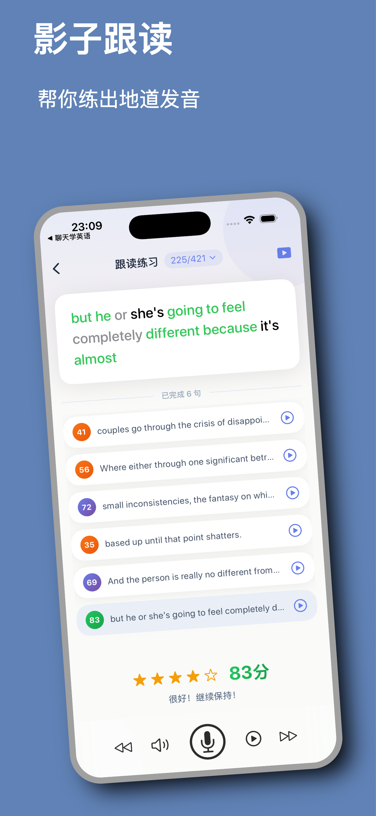 播客学英语 - 听播客练英语听力口语