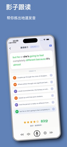 播客学英语 - 听播客练英语听力口语 screenshot