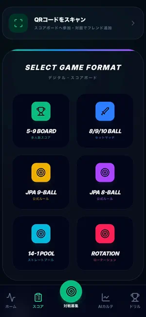 Billiard Success screenshot 3