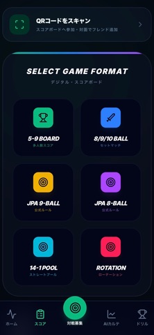 Billiard Success Screenshot 3 of 6