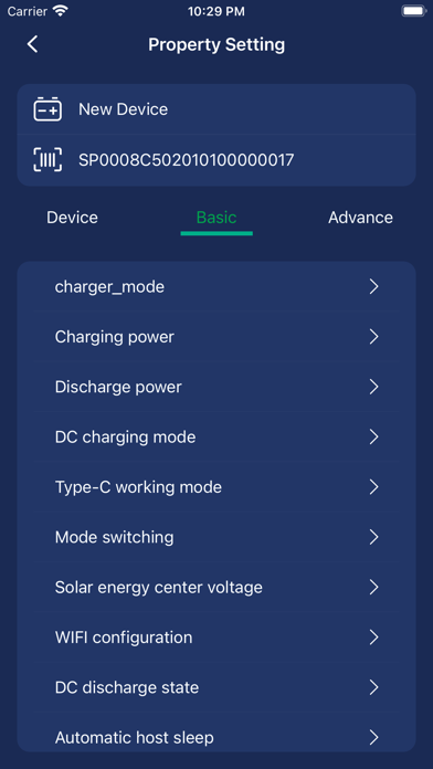 Energy equipment management Screenshot