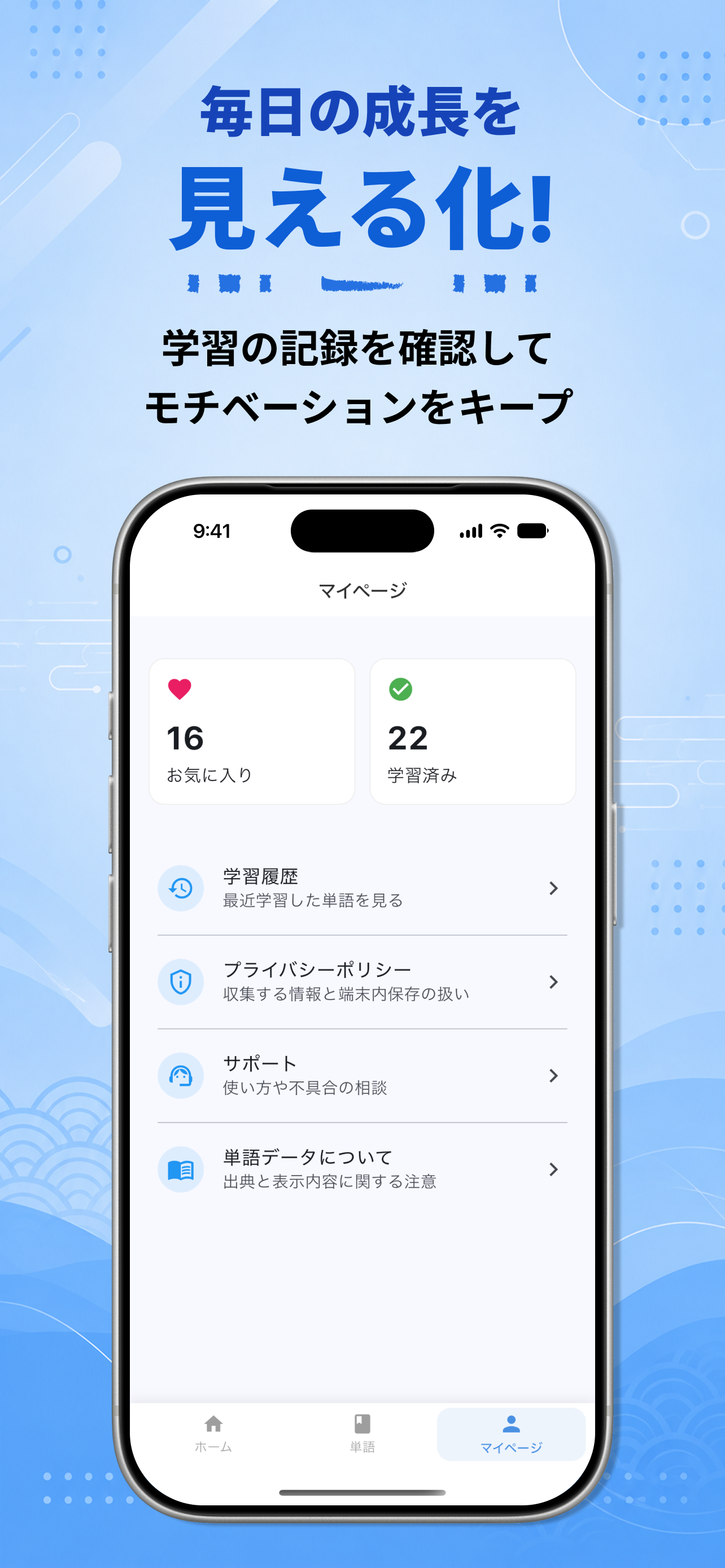 カテゴリーで学ぶHSK screenshot 5