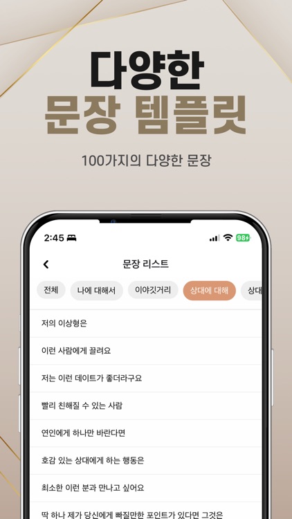 H 라운지 - BDSM & 커플 & 싱글 & LGBT screenshot-6