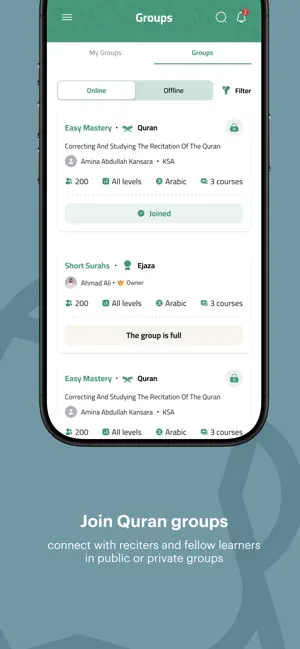 Muqra eqraa screenshot 4