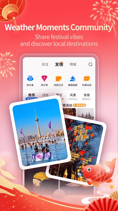 MojiWeather-Foresee the Unseenのスクリーンショット