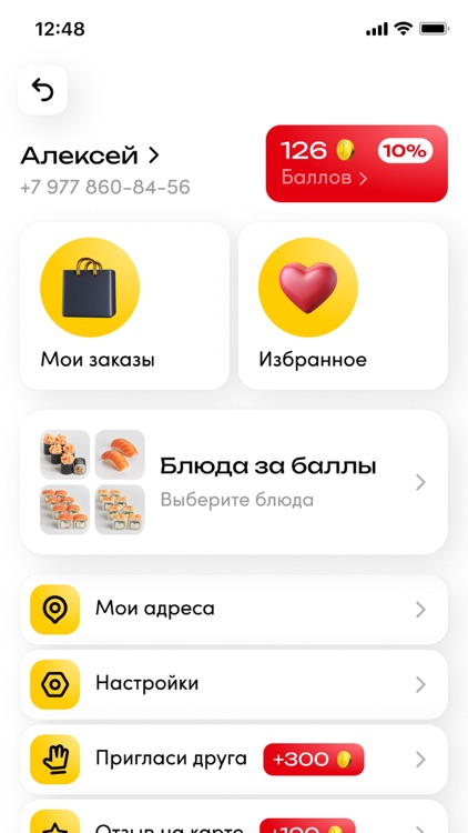 Футо-Маки - доставка eды