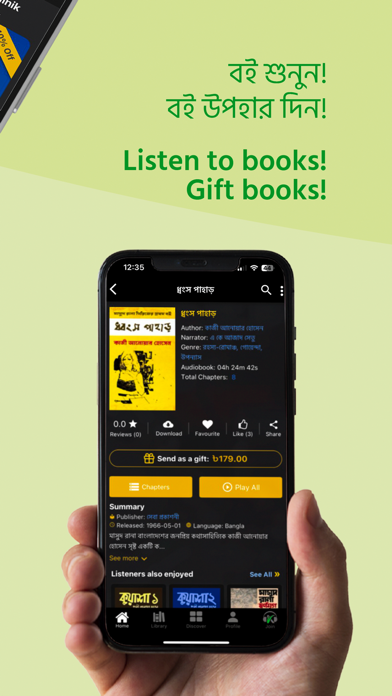 Kahinik - Audiobooks Screenshot