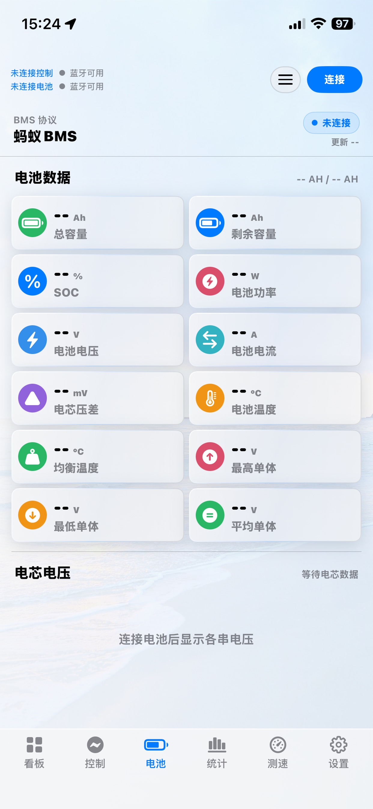 Screenshot 3 of BMS-HUD