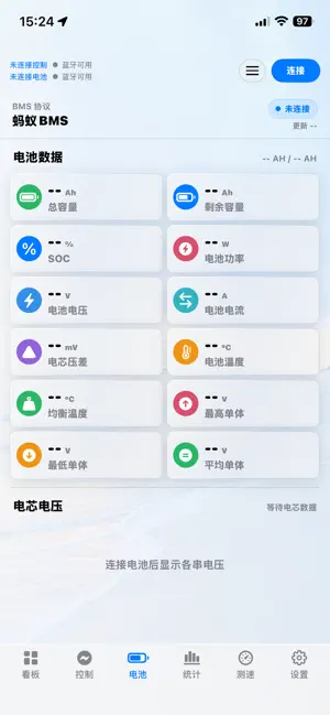 BMS-HUD screenshot 3
