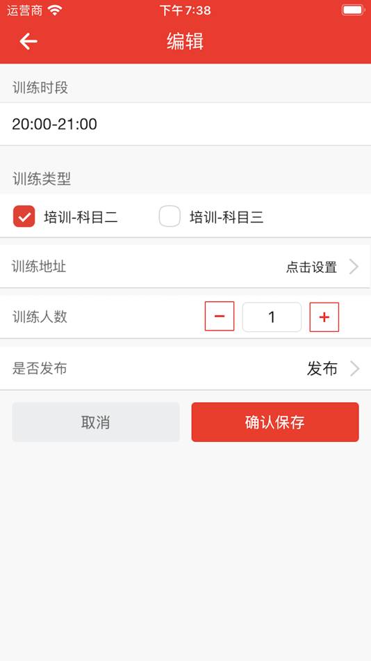 #2. 远方驾服-您的贴心小二 (iOS) 由: 远方智慧科技有限公司