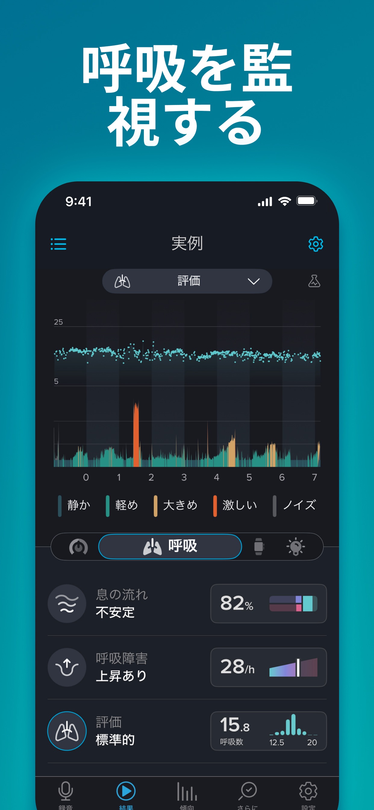 スクリーンショット 6