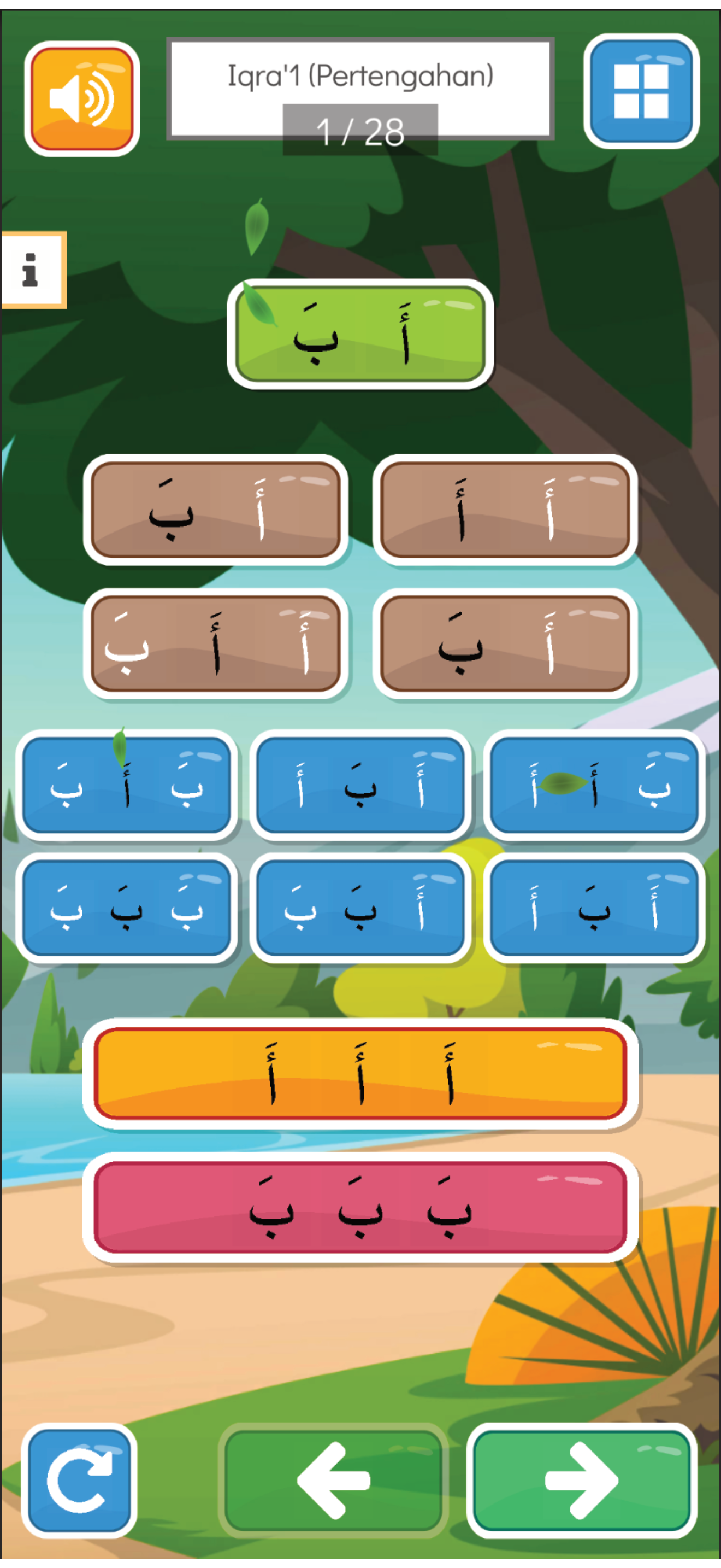 Belajar Mengaji Iqra'